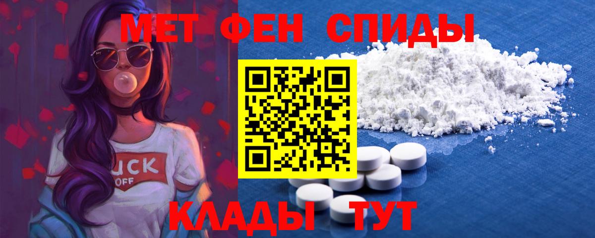 АМФЕТАМИН  Вход с VPN  Новоалтайск  АМФЕТАМИН  АМФЕТАМИН 98% 