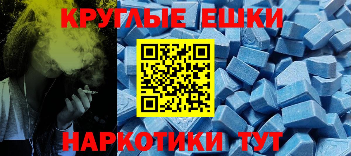 Ecstasy Дубай Новоалтайск