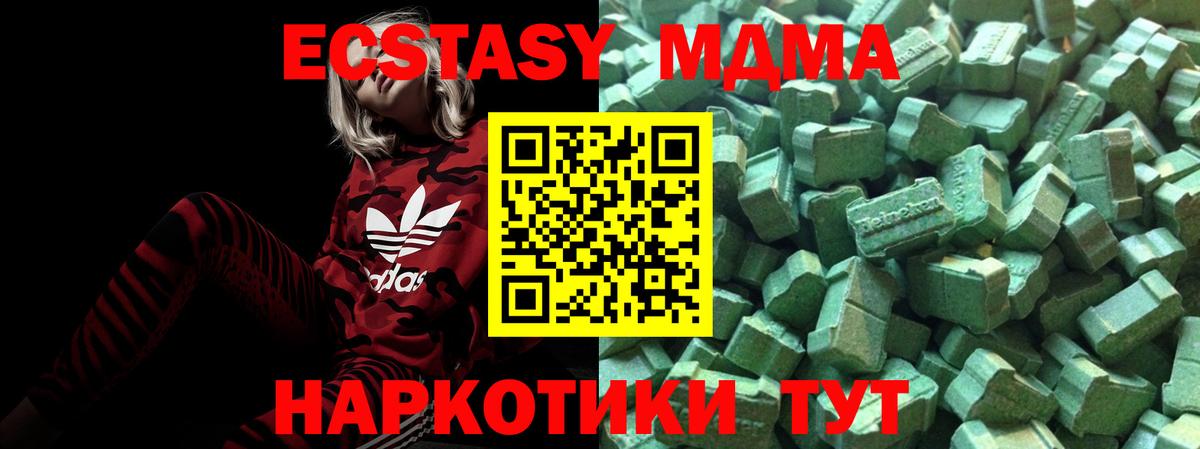 Ecstasy louis Vuitton  Вход с VPN  Новоалтайск  Ecstasy  Экстази 280 MDMA 