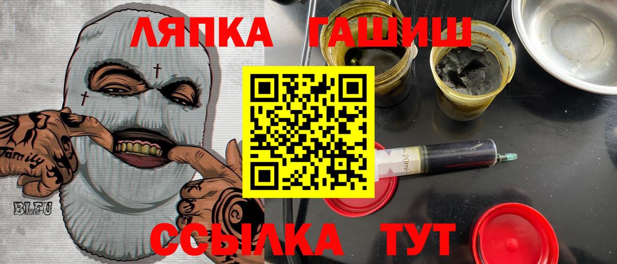ГАШ Изолятор Новоалтайск