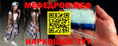 спайс Заводоуковск