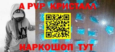 альфа пвп VHQ Жуковский