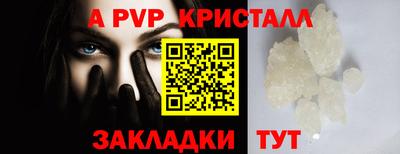 альфа пвп VHQ Жуковский