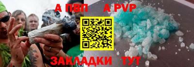 спайс Заводоуковск