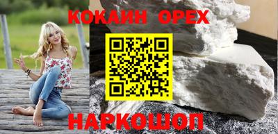спайс Заводоуковск