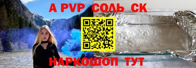 альфа пвп VHQ Жуковский