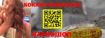 спайс Заводоуковск