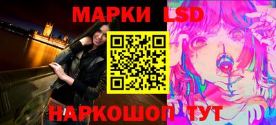 спайс Заводоуковск