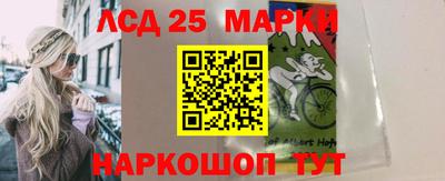спайс Заводоуковск