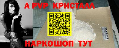 спайс Заводоуковск