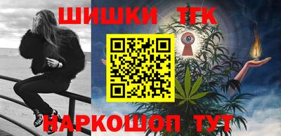 спайс Заводоуковск