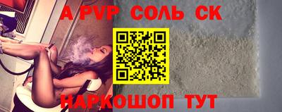 альфа пвп VHQ Жуковский