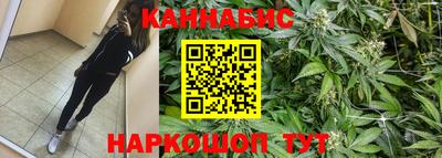 спайс Заводоуковск