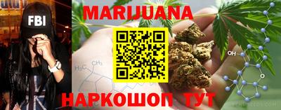 спайс Заводоуковск