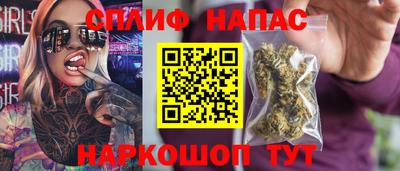 спайс Заводоуковск