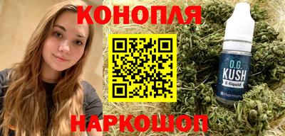 альфа пвп VHQ Жуковский