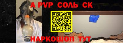 альфа пвп VHQ Жуковский