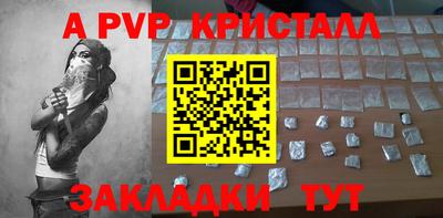 спайс Заводоуковск