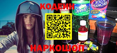 спайс Заводоуковск