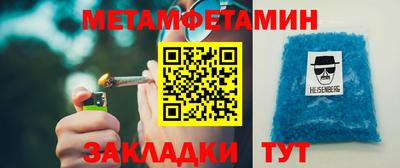 спайс Заводоуковск