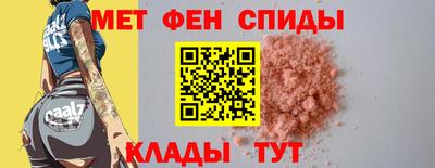 спайс Заводоуковск
