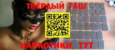 спайс Заводоуковск