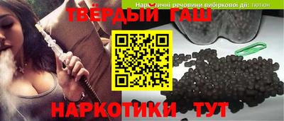 альфа пвп VHQ Жуковский