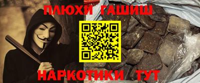 спайс Заводоуковск