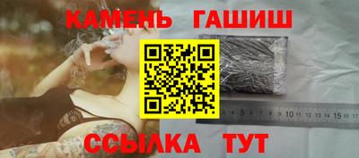 спайс Заводоуковск