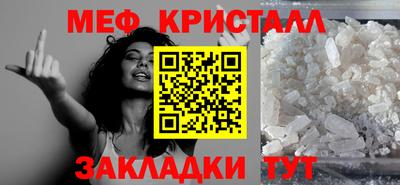 спайс Заводоуковск