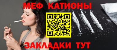 альфа пвп VHQ Жуковский