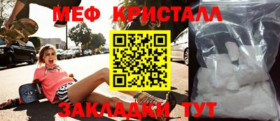 спайс Заводоуковск