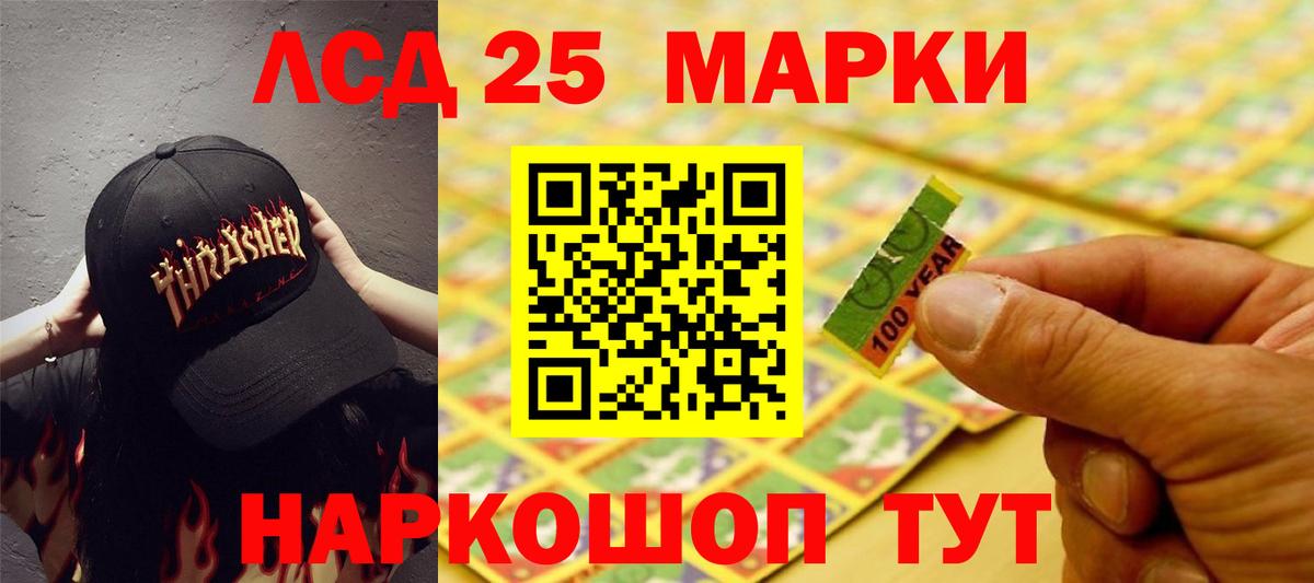 Новоалтайск  Лсд 25 экстази кислота  Вход с VPN  Лсд 25 экстази кислота 