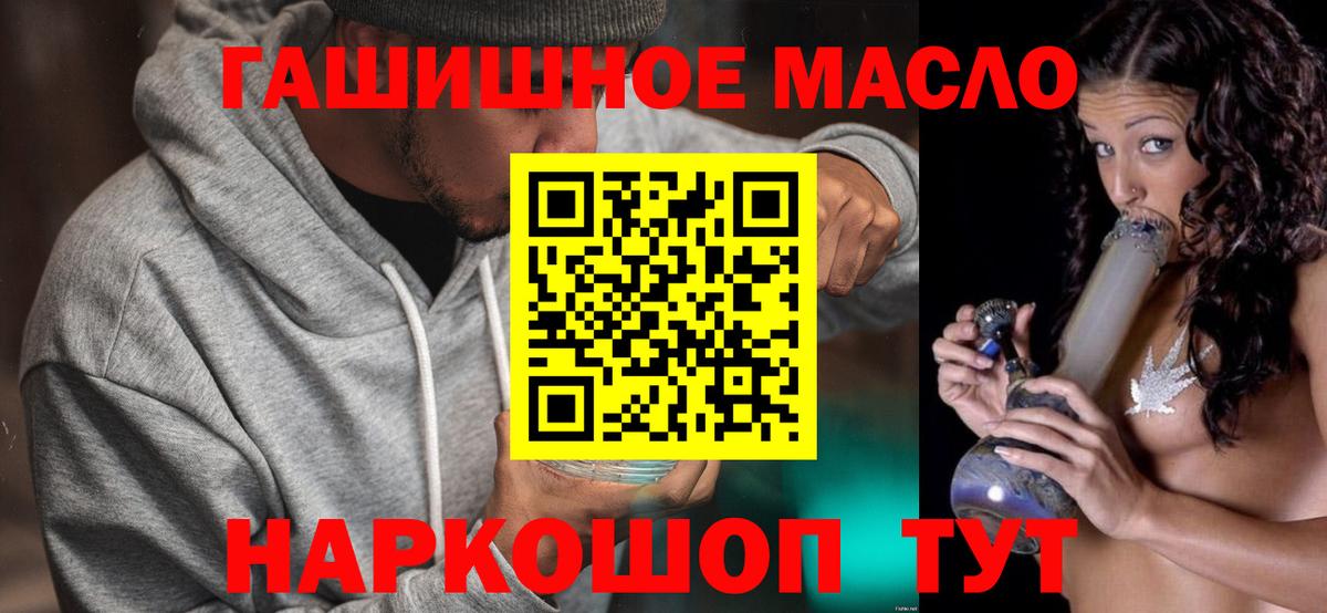 ТГК жижа Новоалтайск