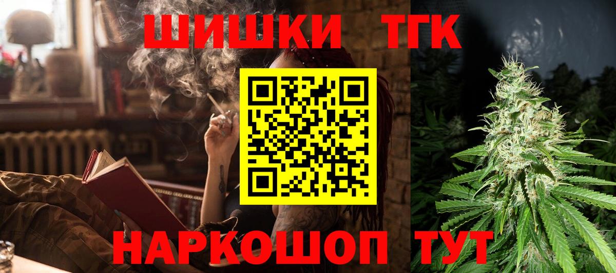  КОКАИН Новоалтайск