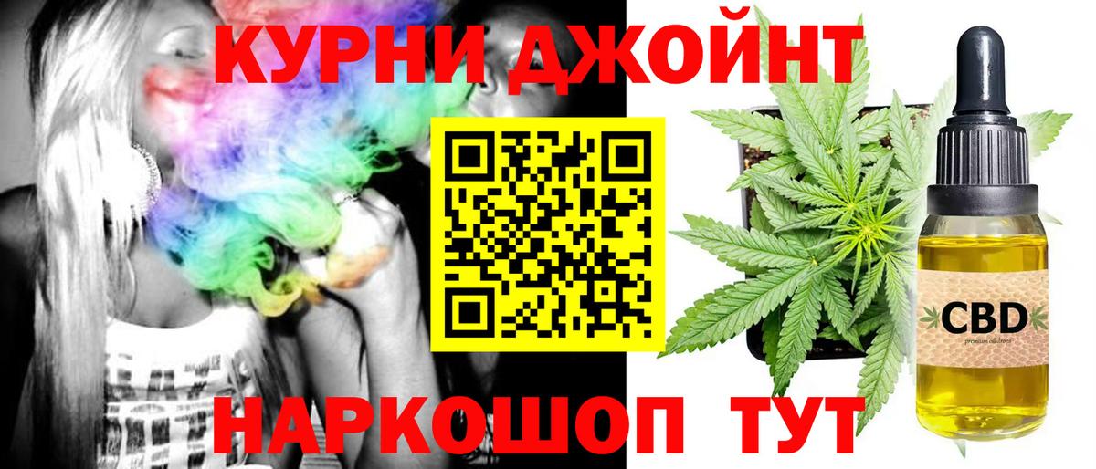 МАРИХУАНА VHQ Новоалтайск