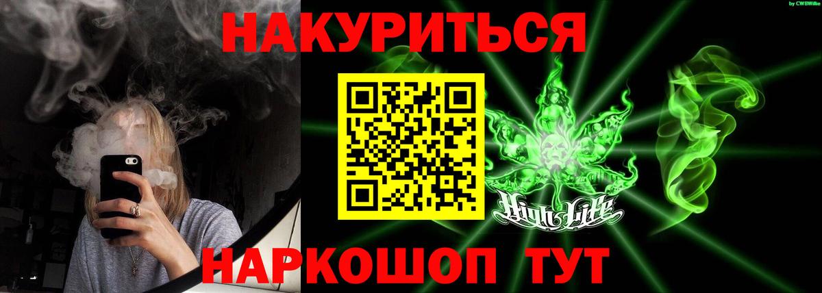 Метамфетамин  Новоалтайск  Вход с VPN  Героин  Кокаин  Мефедрон  Магазин наркотиков  МАРИХУАНА  Гашиш  ГАШИШ  МЕФ кристаллы 
